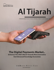 Al Tijara magazine, December, 2023