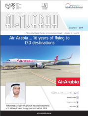 AL TIJARAH MAGAZINE DECEMBER 2019