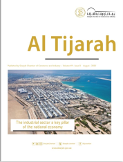   AL TIJARAH MAGAZINE AUGUST 2020