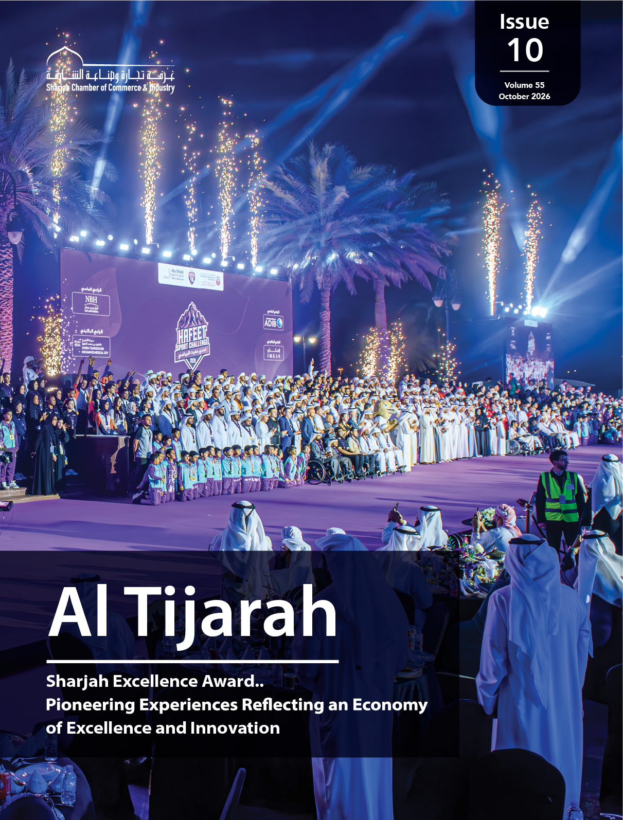 Magazine Monthly-October 2026-01.png