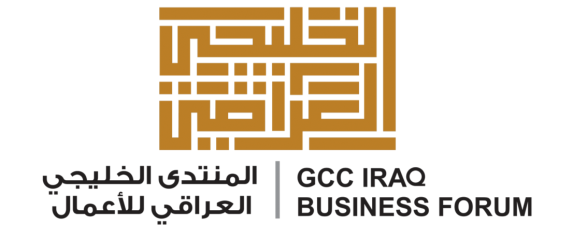 الشارقة تستضيف منتدى الأعمال الخليجي العراقي الأول 26 سبتمبر المقبل