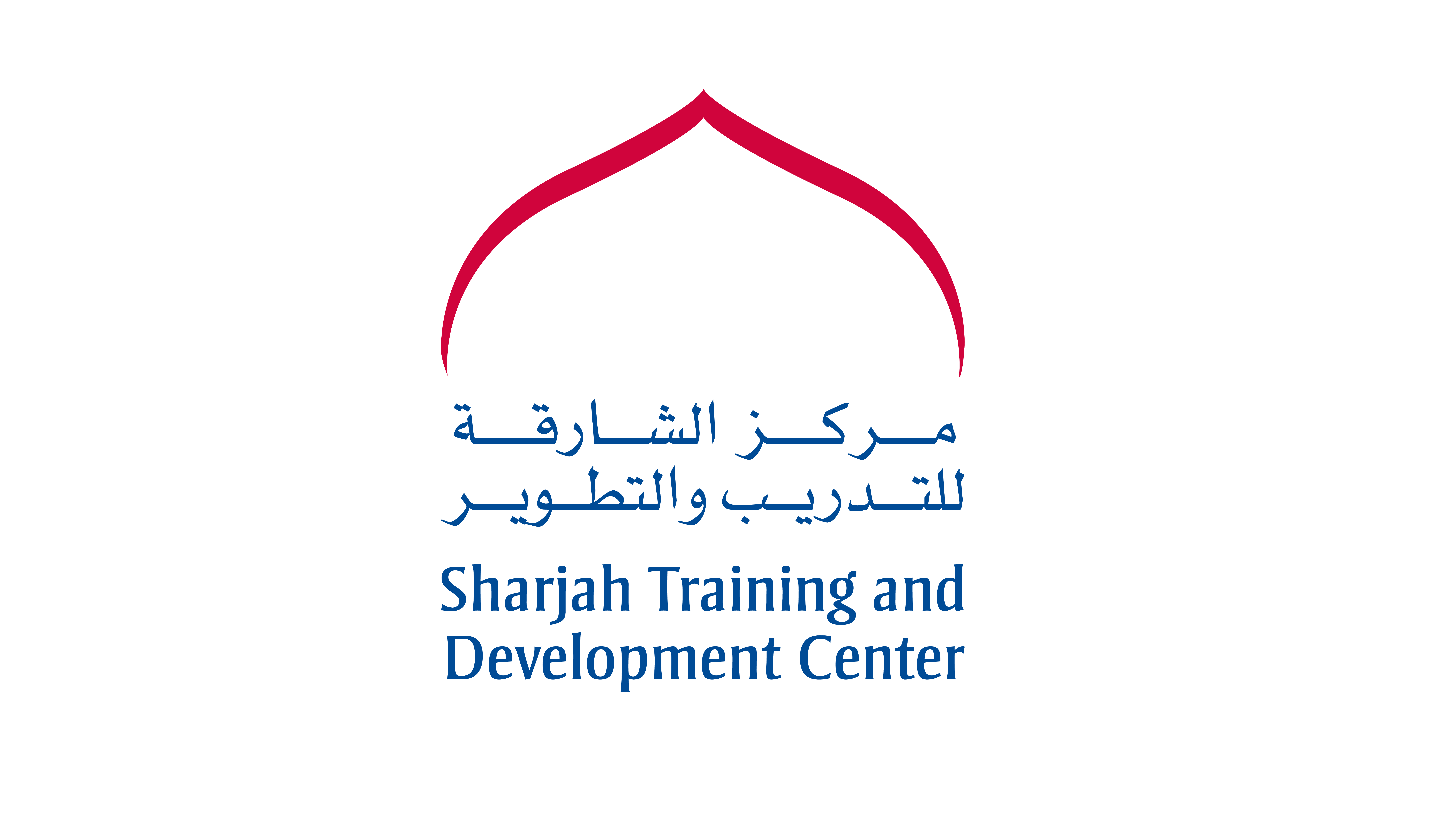 مركز الشارقة للتدريب والتطوير