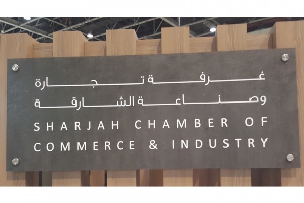 Sharjah Chamber of Commerce and Industry reaches record 66,000 registered members by end of Q1 2017
