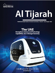 Al Tijarah magazine Issue August  2022