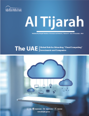 Al Tijara magazine, December, 2022
