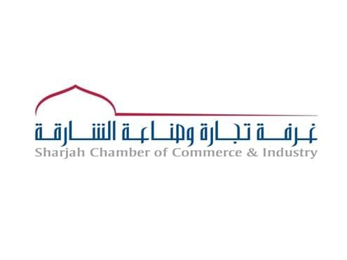 غرفة الشارقة تطلق موقعها الإلكتروني الجديد