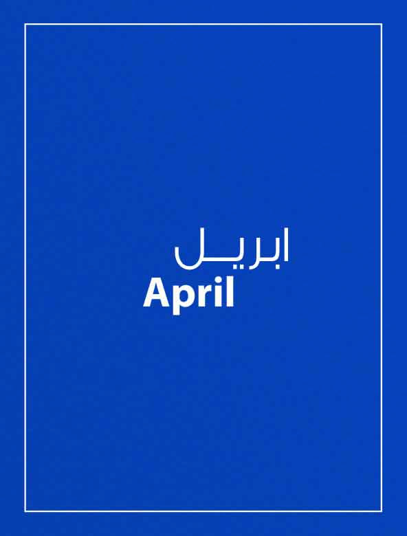 April