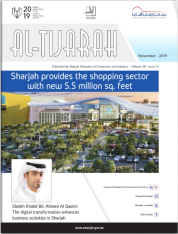 AL TIJARAH MAGAZINE NOVEMBER 2019 (1)