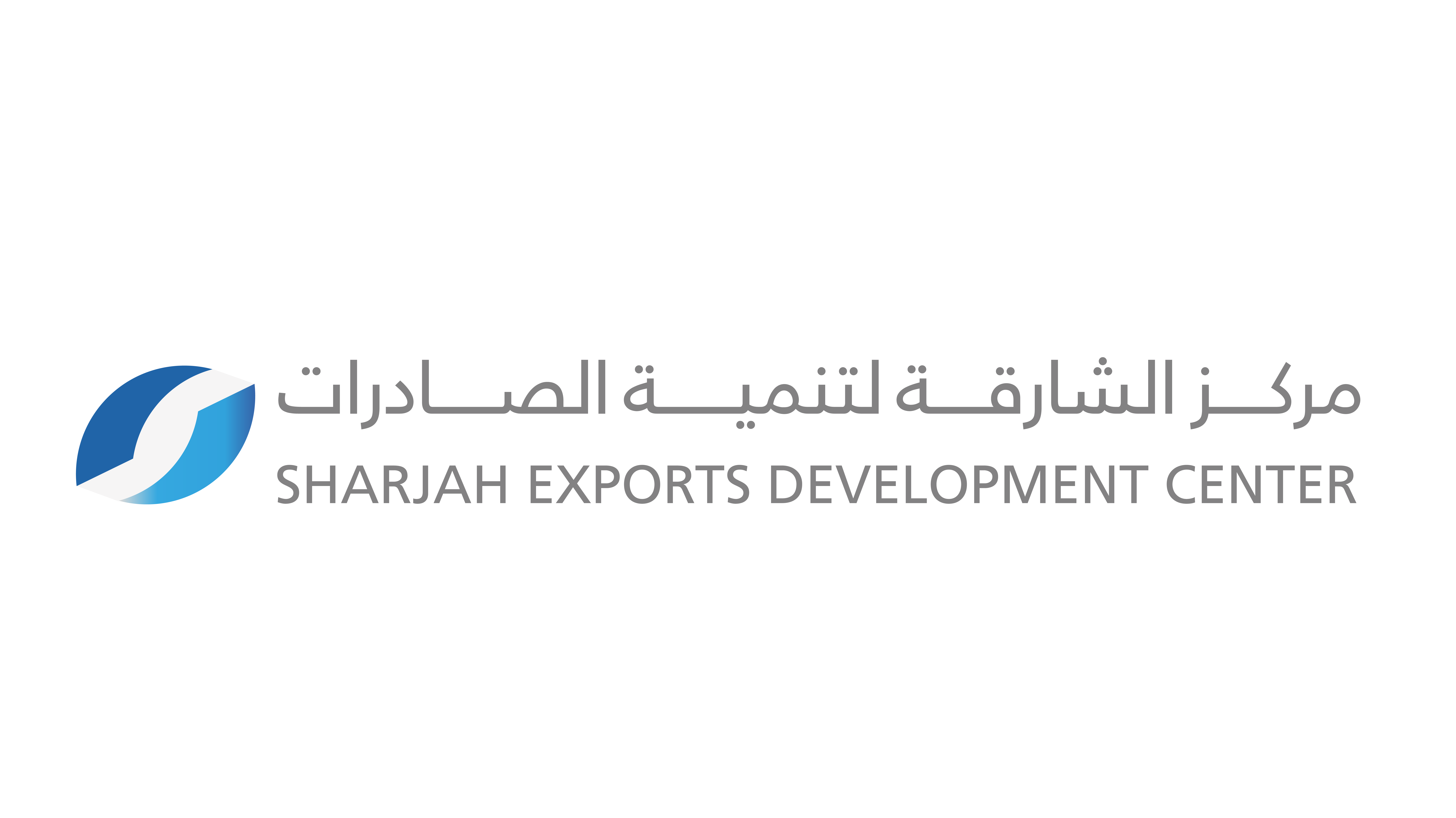 مركز الشارقة لتنمية الصادرات
