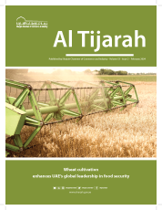 Al Tijara magazine, February 2024