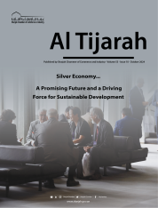 Al Tijara magazine, October, 2024