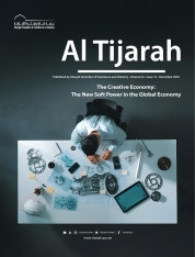 Al Tijarah magazine, December, 2025