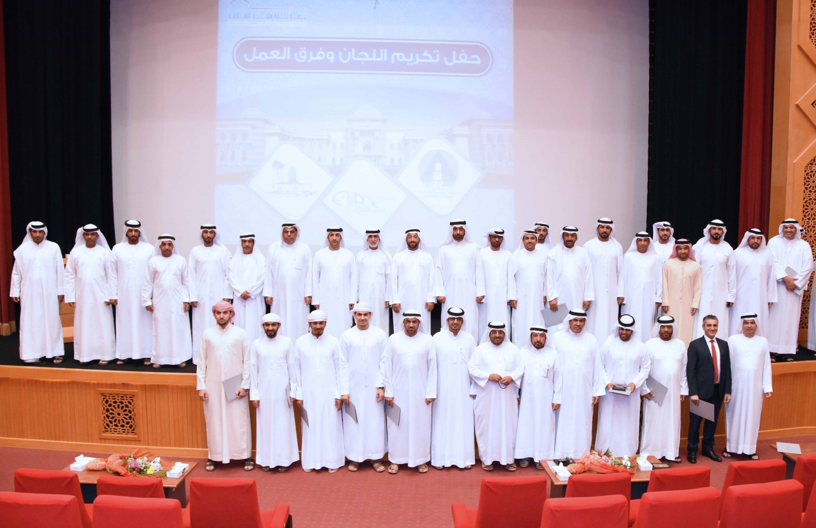 Sharjah Chamber Honors Work Teams and Committees for Organizing Events in Eastern and Central Regions 