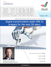 AL TIJARAH MAGAZINE FEBRUARY 2020
