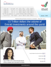 AL TIJARAH MAGAZINE JANUARY 2020