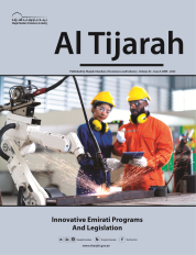 Al Tijara magazine, June 2023