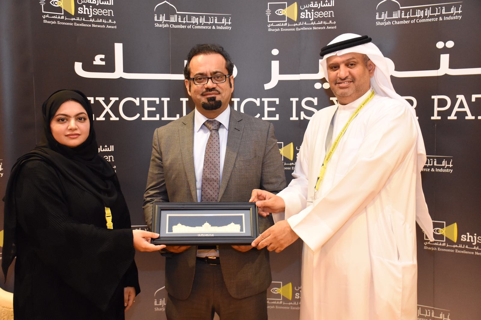 Sharjah Chamber Invites Major Local Companies in Bahrain to Participate in Economic Excellence Award