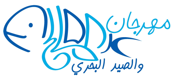 Sharjah Chamber all set to organise “Al Maleh and Fishing” Festival