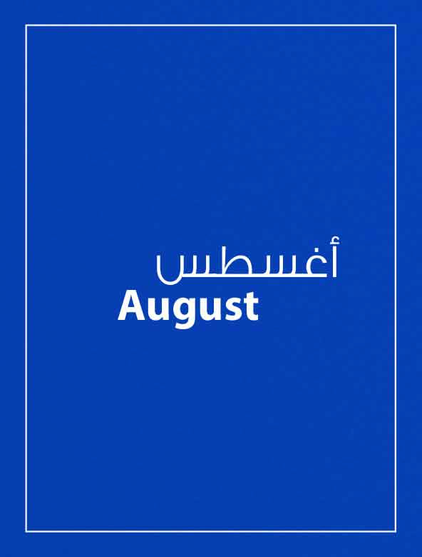 August