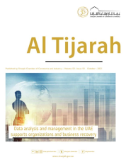 Al Tijarah magazine Issue October 2021