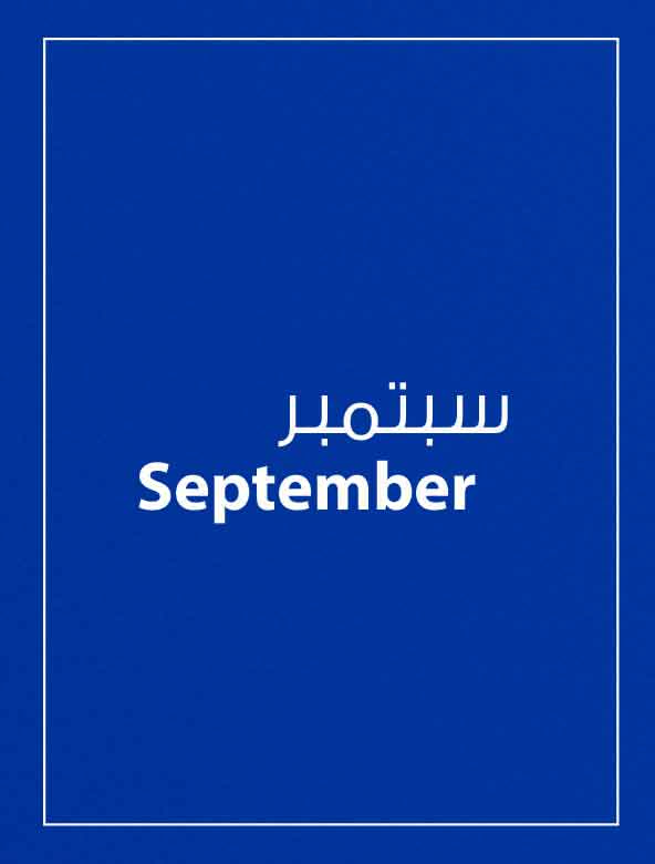 September