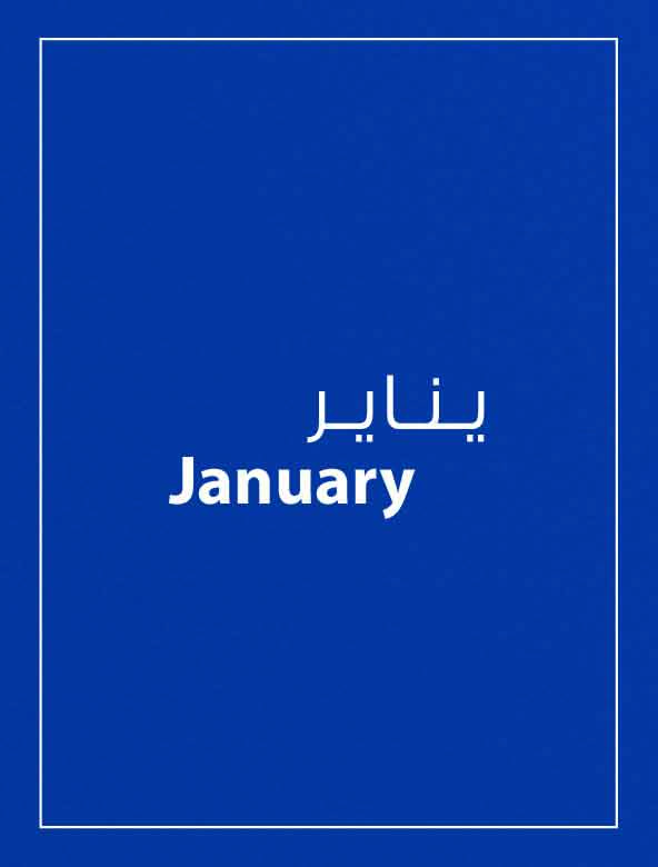 January