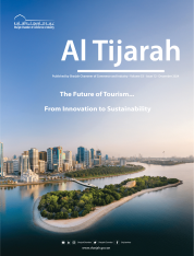 Al Tijara magazine, December, 2024
