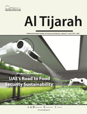 Al Tijarah Magazine, July Issue, 2022