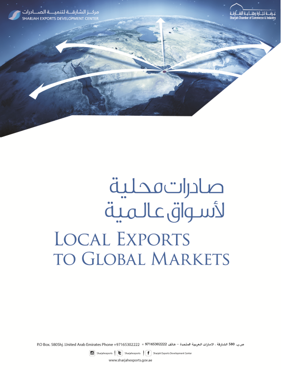 Sharjah Exports Development Center Achieves Record Results In First Half Of 2019