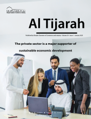 Al Tijara magazine, January 2025