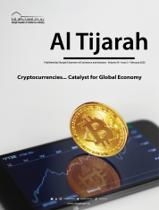 Al Tijara magazine, February 2025