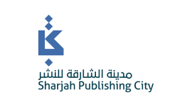 مدينة الشارقة للنشر - المنطقة الحرة