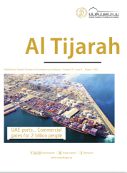 Al Tijarah magazine Issue August 2021