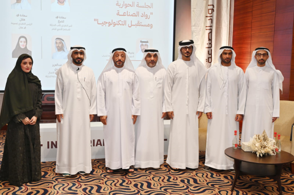 غرفة الشارقة تحتضن جلسة "رواد الصناعة - اصنع في الإمارات" لتعزيز مشاركة الشباب في القطاع الصناعي