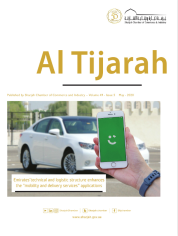 AL TIJARAH MAGAZINE MAY  2020
