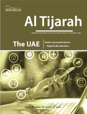Al Tijara magazine, October 2022