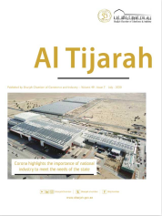 AL TIJARAH MAGAZINE JULY  2020