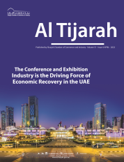 Al Tijarah Magazine,  April Issue, 2022