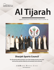 Al Tijara magazine, May 2023