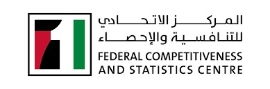 المركز الاتحادي للتنافسية والإحصاء