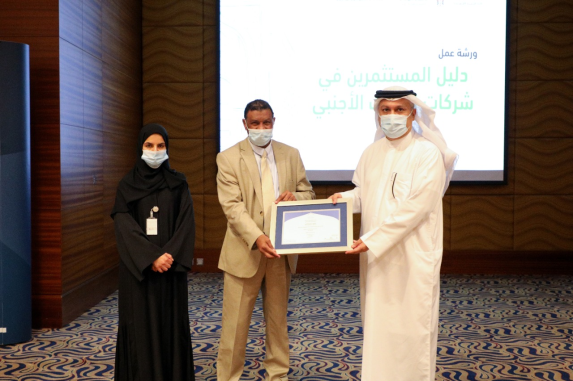 Sharjah Chamber holds workshop to introduce staff to businesses available for foreign ownership