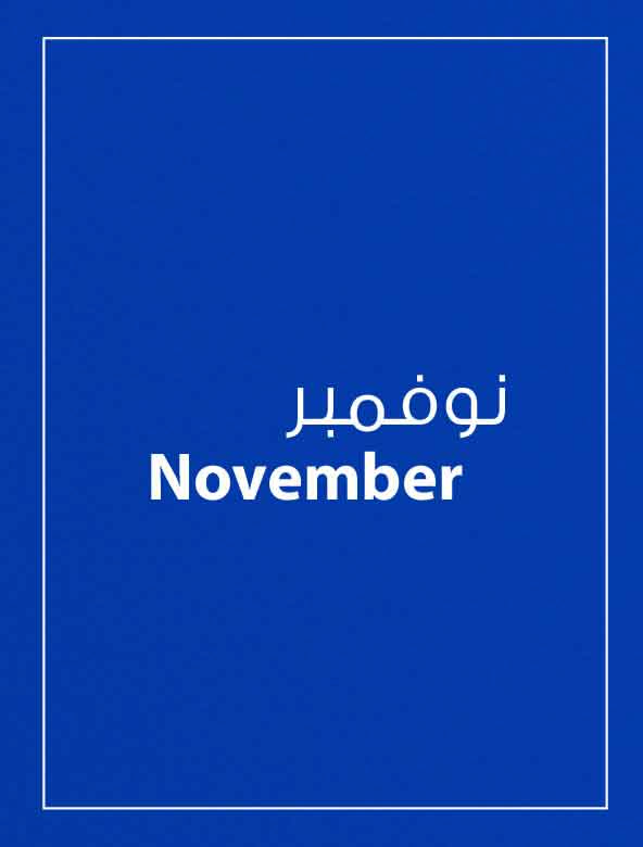 November