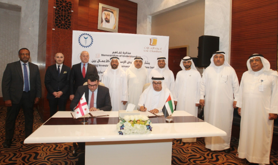 Sharjah Chamber Hosts Georgia – UAE Business Forum 