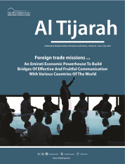 Al Tijara magazine, July, 2023