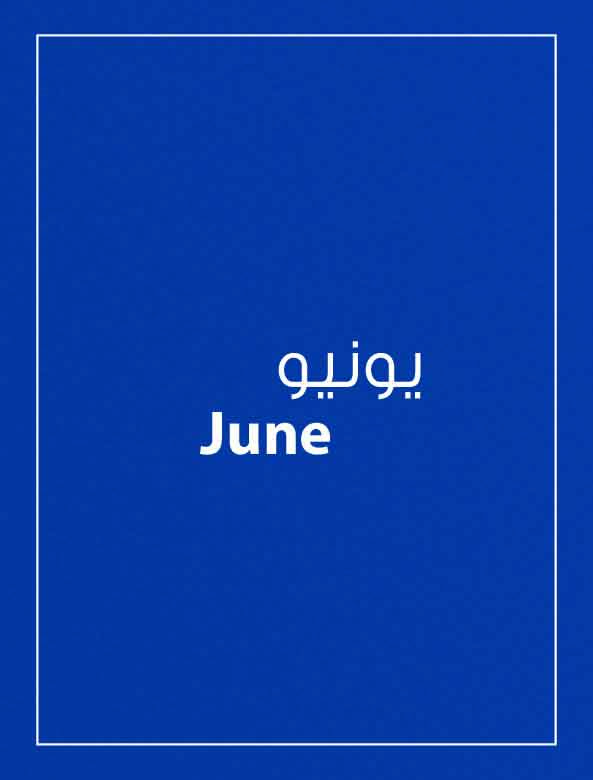 June
