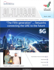 AL TIJAHAR MAGAZINE MARCH 2020