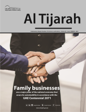 Al Tijara magazine, March 2023