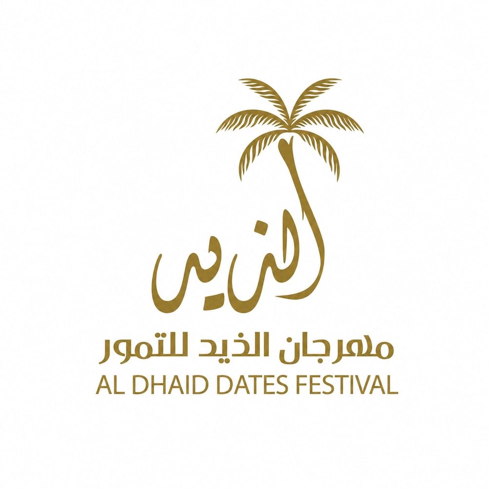 مهرجان الذيد للتمور ينطلق في إكسبو الذيد