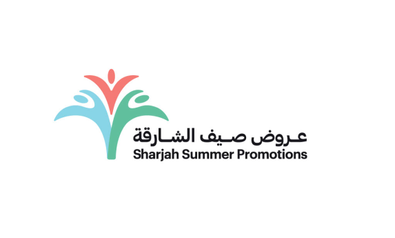 "غرفة الشارقة" تختتم 67 يوماً من الفعاليات الناجحة لعروض صيف الشارقة 2022