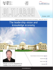 AL TIJARAH MAGAZINE OCTOBER 2019
